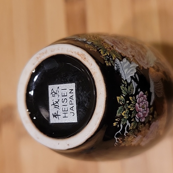 Vintage Heisei Peacock Vase Made in Japan - Picture 5 of 5